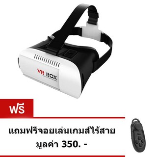 VR แว่นตา3มิติ แว่นvr boxแว่น 3d ดูหนัง ฟังเพลง เล่นเกมส์ ในเครื่องเดียว แถมฟรี จอยไร้สาย