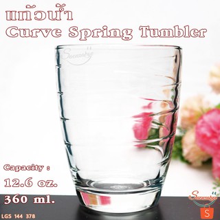 แก้วน้ำ ใส่น้ำปั่น ผลไม้ กาแฟ สมุนไพร แก้วน้ำใสสวยๆ รุ่น 114 378 Curve Spring ขนาด 12.6 oz. 360 ml.