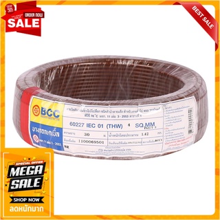 สายไฟ THW IEC01 BCC 1x4 ตร.มม. 30 ม.สีน้ำตาล สายไฟ THW ELECTRIC WIRE IEC01 THW BCC 1X4SQ.MM 30M BROWN