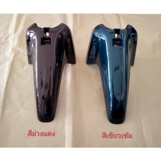 บังโคลนหน้าA สีม่วงแดง / สีเขียวเข้ม รถรุ่น HONDA DREAM100 -EXCES C100P แท้เบิกศูนย์