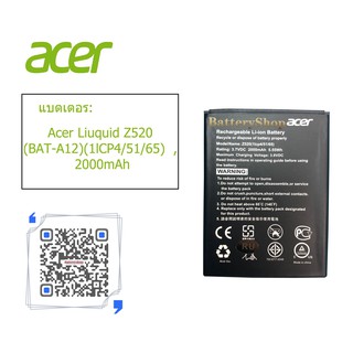 แบตเตอรี่ Acer Z520(BAT-A12) (1lCP4/51/65) 2000mAh