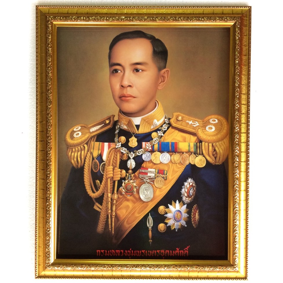 รูปภาพมงคลกรมหลวงชุมพรพร้อมกรอบกระจก เสริมฮวงจุ้ย เจริญรุ่งเรือง เสริมโชคลาภ อำนาจบารมี หน้าที่การงาน มั่ง มี ศรี สุข