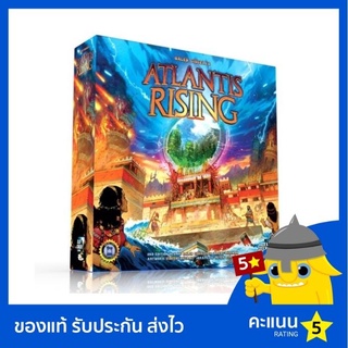 Atlantis Rising - Board Game