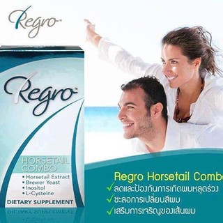 Regro Horsetail Combo 56เม็ด รีโกรว์ วิตามินสำหรับบำรุงตั้งแต่ราก จรด ปลายผม.