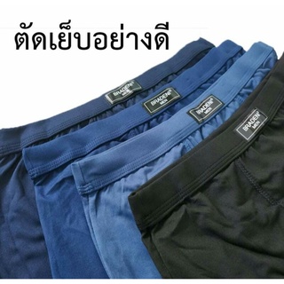 กางเกงบ๊อกเซอร์ชาย by กินี่ size L XL 2xl 3xl