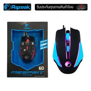 Razeak RM-008 Mesprit 6D Gaming mouse Macro Mouse เมาส์ มาโคร์