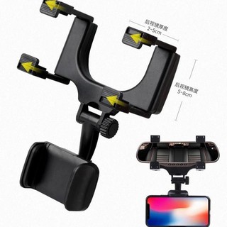 🔥HOT🔥ขาตัั้งกระจก ขายึดโทรศัพท์มือถือ กับกระจกมองหลัง Universal Car Rear View Mirror Mount สีดำ