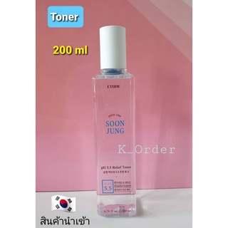 แท้💯 ETUDE HOUSE Toner Ph5.5 (โทนเนอร์ผิวแพ้ง่าย-สำหรับผิวหน้า Sizeจริง 180 mL)