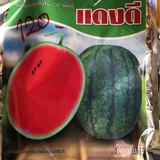 แตงโมแดงดี 100 กรัม. ราคา120.-🍉🍉🍉