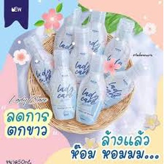 หอยหวาน รดา สบู่เหลวล้างจุดซ่อนเร้น รดา เลดี้แคร์ Rada lady care clean 50 ml.