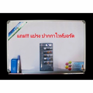 💥💥กระดานไวท์บอร์ด ธรรมดา/แม่เหล็ก whiteboard VICTORY ขนาด30*40ซม. แถมแปรง+ปากกา ขอบอลูมิเนียมหนา รางวางแปรงใหญ่และหนา