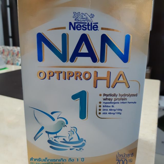 ใหม่ NAN OPTIPRO HA 1