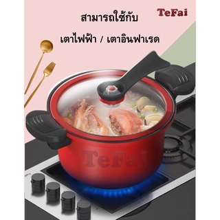 หม้อต้มเเรงดัน หม้อสแตเลส หม้อลายเสือ นึง ต้ม ผัด แกง ตุ๋น พร้อมฝาปิดกระจก ขนาดพกพา ใช้ประกอบอาหาร ขนาด3.5ลิตร Tefai