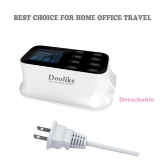 GuestShow Doolikeรุ่นCDA19 USB Charger 8 in 1พร้อมหน้าจอดิจิตอล(White)