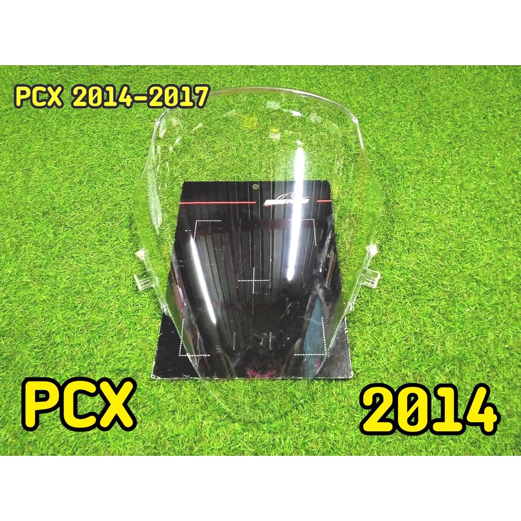 ชิวหน้าอะคริลิค PCX 2014-2017 ดำ/ใส
