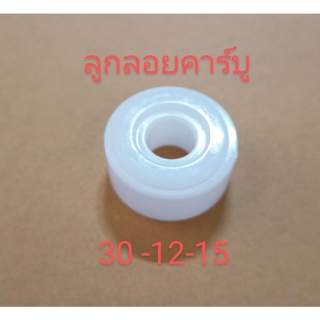 อะไหล่เครื่องตัดหญ้าพ่นยาลูกลอยในคาบูร ทีดี 40--328--g4k--767