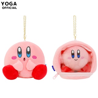 Japanese Cartoon Kirby Cute Pink Plush Toy Pendant