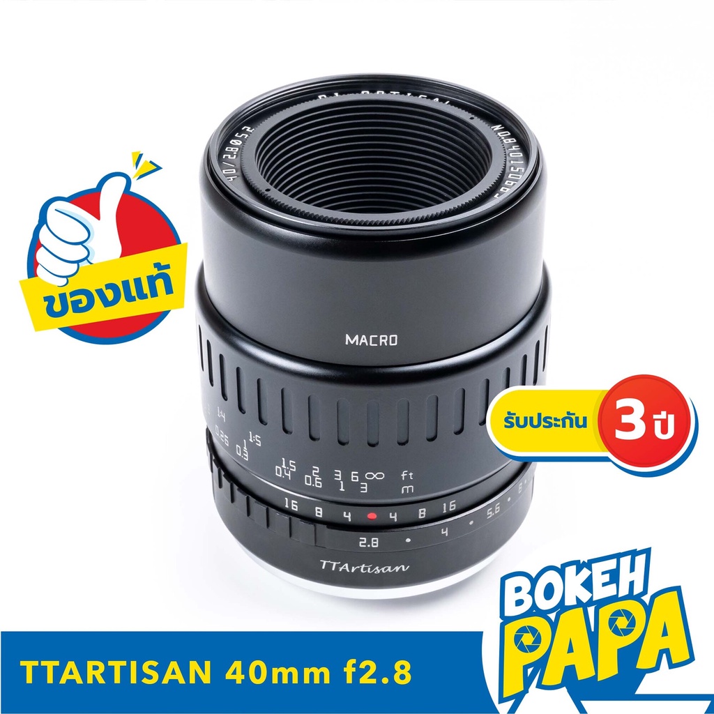 TTartisan 40MM F2.8 Lens Macro 1:1 เลนส์มือหมุน ( เลนส์ มาโคร 40 mm เลนส์ ถ่ายพระ ) ( FX / E / M43 /