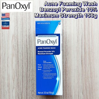 PanOxyl® Acne Foaming Wash Benzoyl Peroxide 10% Maximum Strength 156g โฟมล้างหน้า สำหรับผิวเป็นสิว