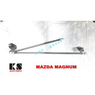 คันชักปัดน้ำฝน MAZDA MAGNUM (มาสด้า  แม็กนั่ม) / THUNDER (มาสด้า ธันเดอร์)