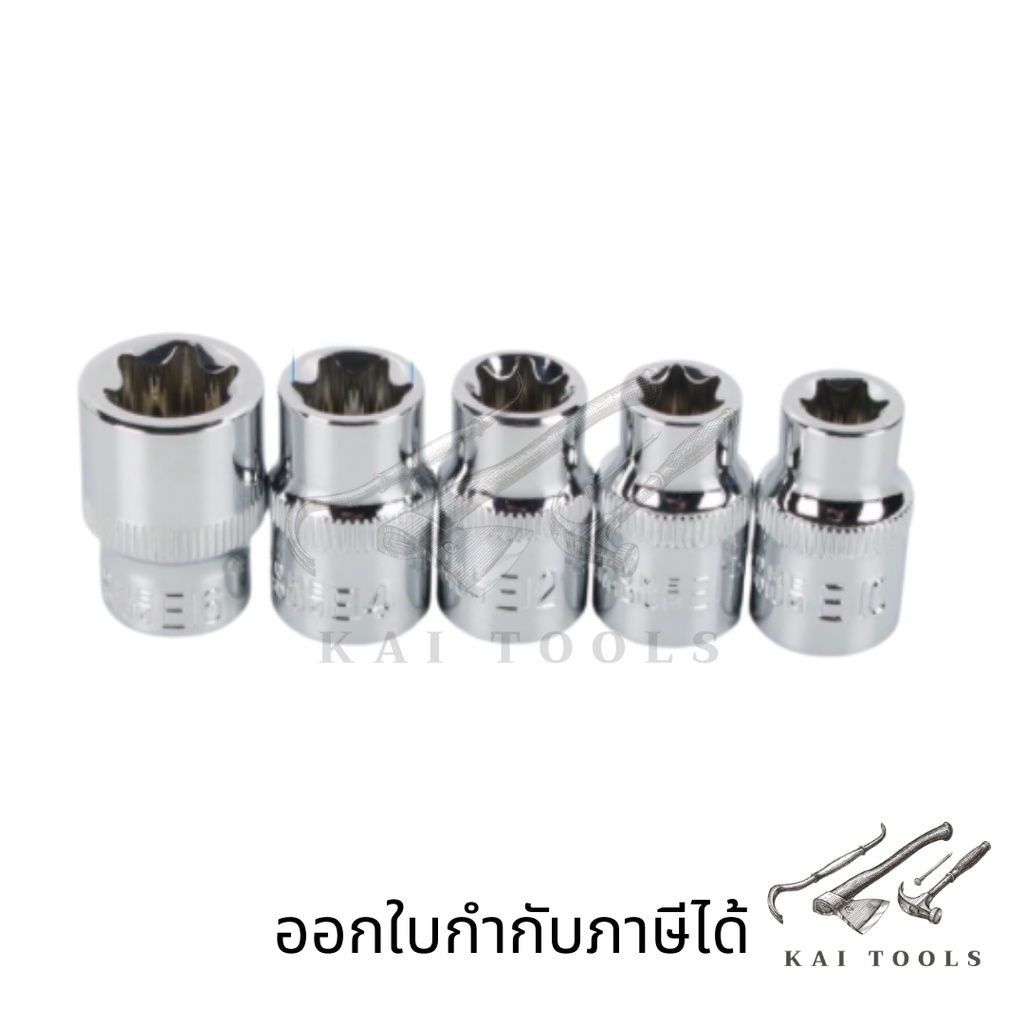 ลูกบล็อกดาวทุกไซต์มาตรฐาน star socket ลูกบล็อกยาวหัวดาว ตัวE  ลูกบล็อกดาว ลูกบล็อกยาว อี ขนาด 1/2