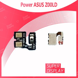 Asus Zenfone 2 Laser 5.5 ZE550KL/Z00LD อะไหล่แพรสวิตช์ ปิดเปิด Power on-off (ได้1ชิ้นค่ะ) Super Display