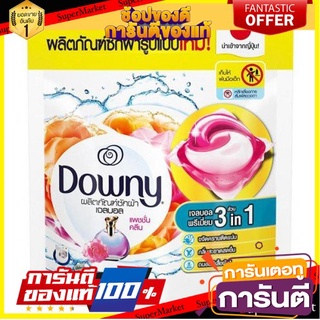 🔥Best🔥 Downy ดาวน์นี่ซักผ้า เจลบอล ถุงเติม 7ชิ้น Gel Ball (ตัวเลือก) 🚚💨พร้อม