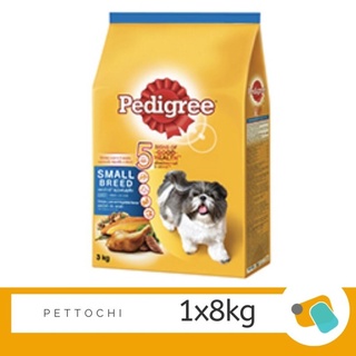 Pedigree อาหารสุนัขพันธุ์เล็ก เพดดิกรี รสไก่ ตับและผัก 8 KG