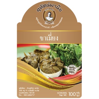 ชาเมี่ยง 500 กรัม ตราสุทัศน์พานิช