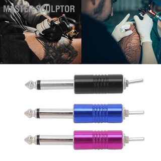 Tattoo Wireless Foot Switch สวิตช์เท้าเหยียบ อะลูมิเนียมอัลลอย ไร้สาย แบบพกพา สําหรับพาวเวอร์ซัพพลายเครื่องสัก