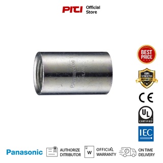 Panasonic ท่อเหล็กร้อยสายไฟ ข้อต่อ RSC 3/4" 10ชิ้น