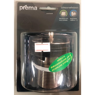 สะดืออ่างล้างหน้าแบบดึงล็อค PREMA รุ่น PM403(HM)