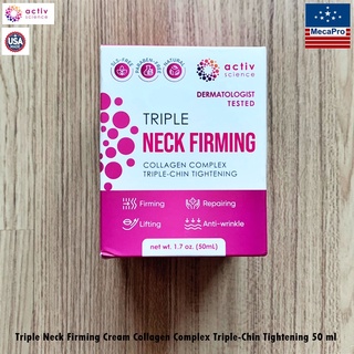 ActivScience® Triple Neck Firming Cream Collagen Complex Triple-Chin Tightening 50 ml ครีมยกกระชับผิว กระชับใต้คาง