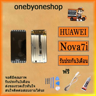 สำหรับ Huawei nova 7i จอแสดงผล LCD หน้าจอสัมผัส Digitizer สำหรับ Huawei nova7i จอแสดงผล LCD อะไหล่ซ่อม ฟรี ไขควง+กาว+สาย