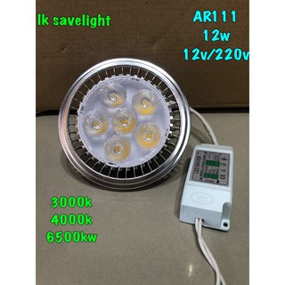 🔥โค้ด INCLZ55 ลด50% 🔥 หลอดไฟLED AR111 led 12w 12V 220Vพร้อมไดรเวอร์