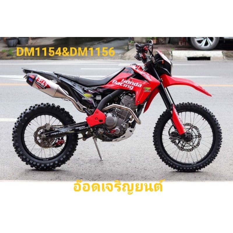 ยางนอกยางวิบาก~DUROขอบ18&21