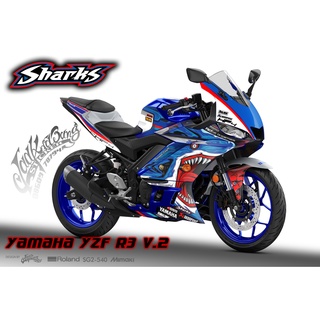 สติ๊กเกอร์แต่งลายรถ YAMAHA R3 V.2 2021 ลาย ฉลาม V.1