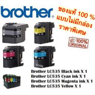 Brother ตลับหมึกแท้ Brother LC-539XL BK,LC535 จำนวน 4 ตลับ