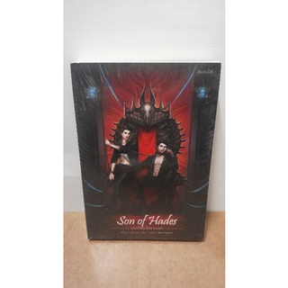 นิยายวาย Son of Hades แด๊ดดี้ผมเป็นจ้าวนรก