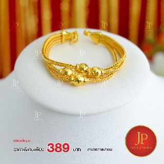 สร้อยข้อมือ ทองหุ้ม ทองชุบ Jpgoldjewelry