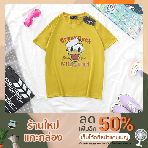 เสื้อยืดพิมพ์ลาย ผ้าคัตตอน 100 %ฟรีไซส์