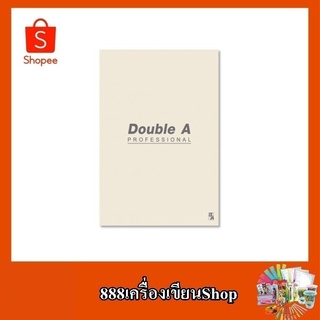 สมุดรายงาน double A A4 70 แกรม 50 แผ่น สีครีม