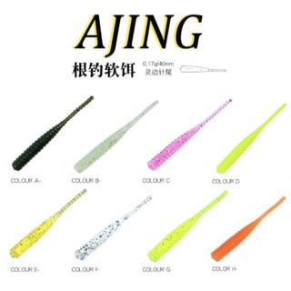 เหยื่อยางอาจิ aji หนอนยาง อะจิ Ajiing 40 mm สำหรับงาน ajiing ตกปลาทู