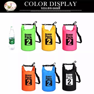 Ocean Pack 2L 6colors กระเป๋ากันน้ำขนาด2ลิตร มี6สีให้เลือก Ocean Pack 2L waterproof bag (with 6 colors for choosing)