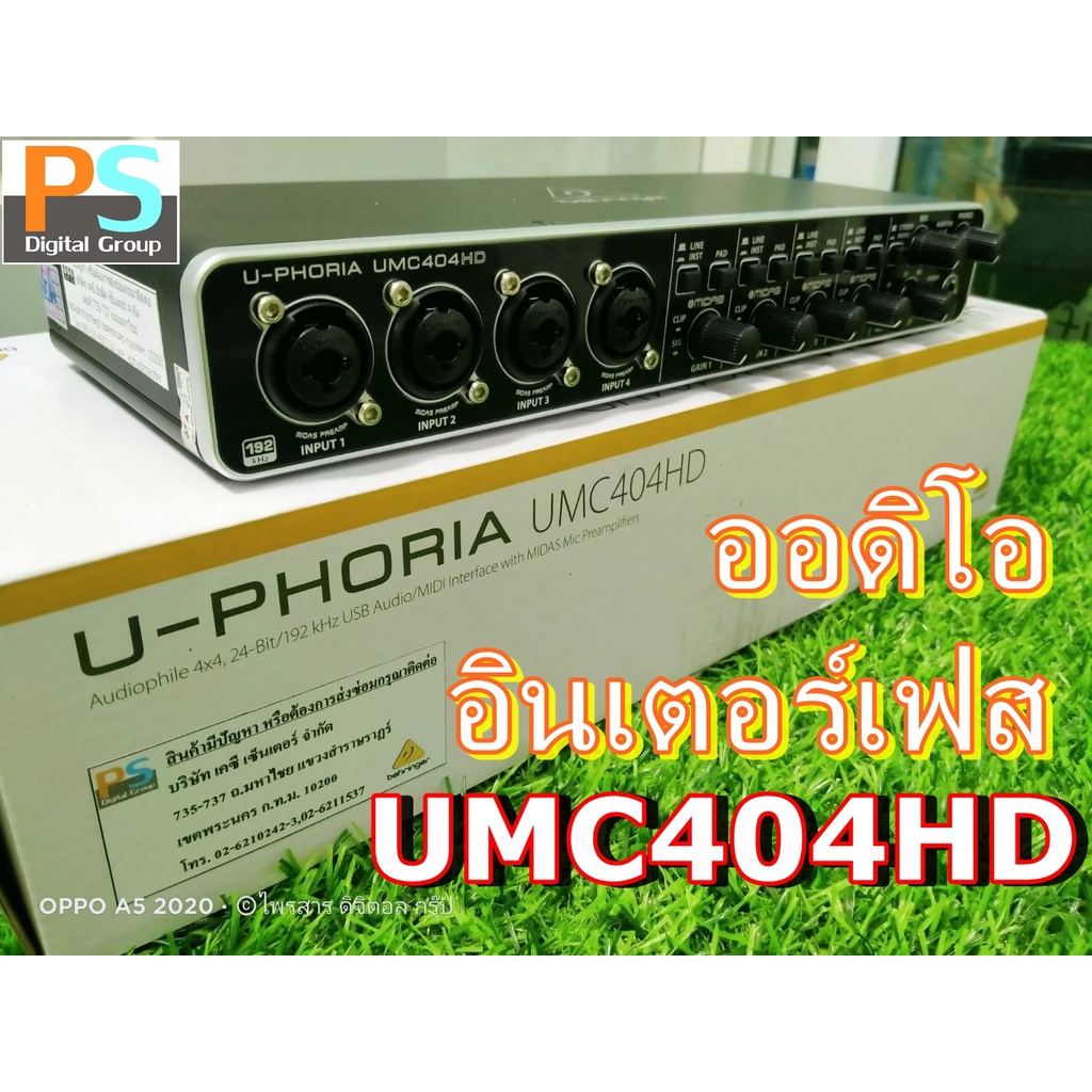BEHRINGER U-PHORIA UMC404HD //UMC404 HD ออดิโอ อินเตอร์เฟส USB Audio Interface ของแท้ ศูนย์ในไทยประก