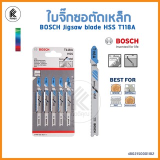 BOSCH ใบเลื่อยจิ๊กซอตัดเหล็ก HSS  T118A JIGSAW BLADE for metal ใบเลื่อยตัดเหล็ก ใบเลื่อยจิ๊กซอร์ T 118A T 118 A