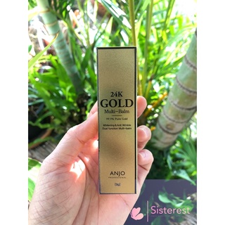 Anjo 24k Gold Multi Balm 99% Pure Gold Whitening &amp; Anti Wrinkle 9g ของแท้ 100% บาล์มทาหน้า คอลลาเจนบาล์ม บาล์มทาผิว