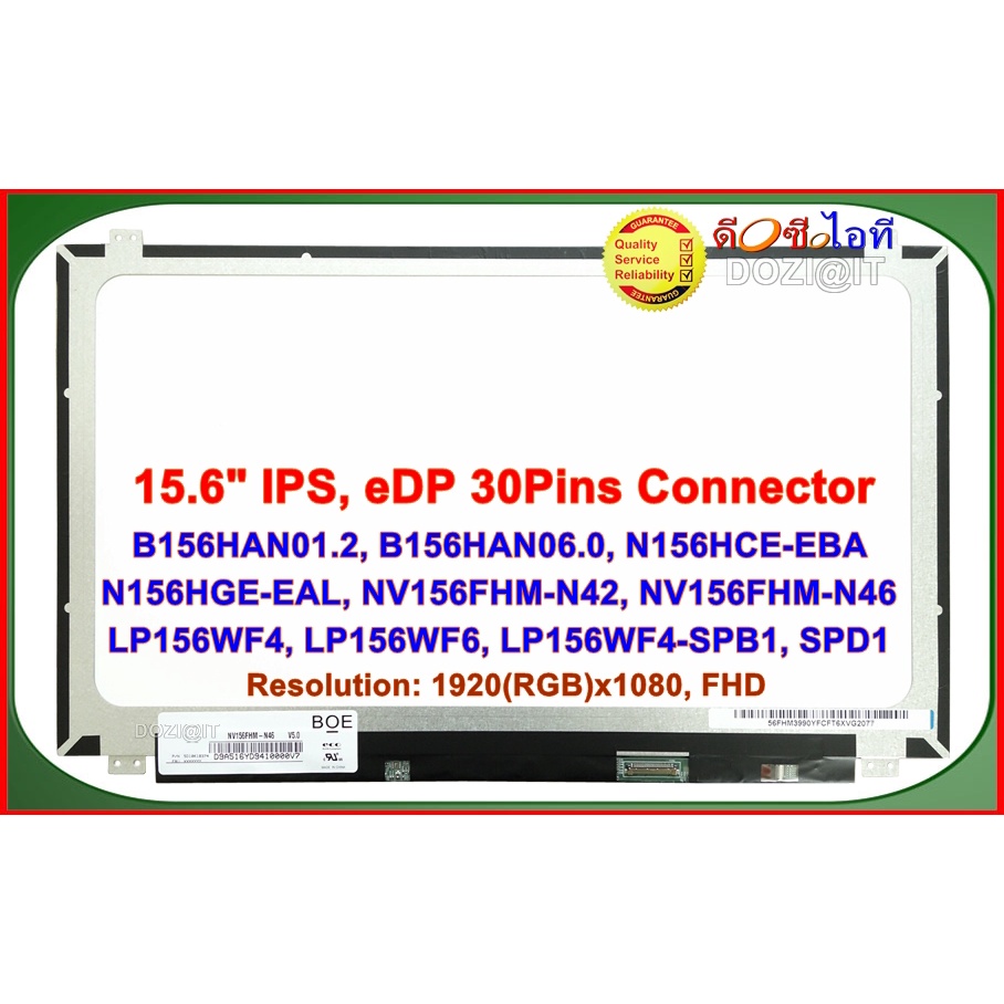 จอโน๊ตบุ๊ค LCD•LED Notebook 15.6" Slim 1920x1080 Full HD IPS (eDP-30P) AUO BOE LG PANDA LED Screen Panel (IPS)