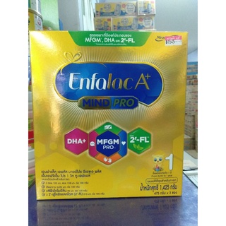💥ถูก💥เอนฟา a+ 1 ขนาด 1425 กรัม หมดอายุวันที่ 17/05/25
