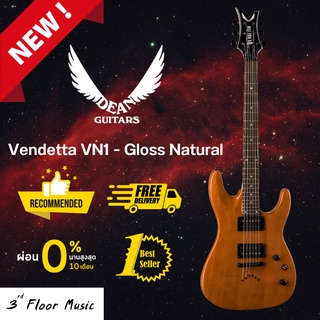 กีต้าร์ไฟฟ้า Dean Vendetta VN1 - Gloss Natural แถม กระเป๋า ปิ๊ก ประแจขันคอ ตารางคอร์ด สายแจ็ค สายสะพาย